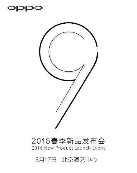 Oppo R9 発売イベント E1457075921321