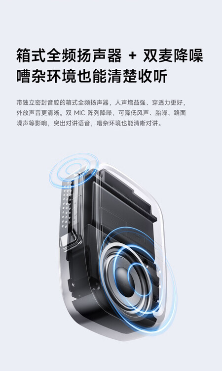 Radio walkie-talkie Xiaomi