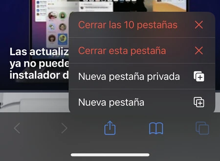 タブ 1 を閉じる