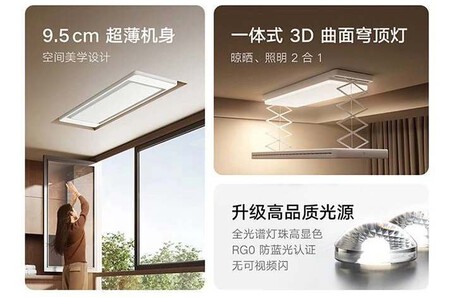 Xiaomi Mi Home Smart Clothes Dryer 2 Pro 1