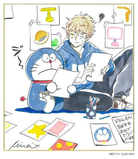 Tsubasa Yamaguchi Tsubasa Yamaguchi