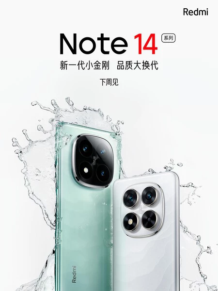 Redmi Note 14の正式発表