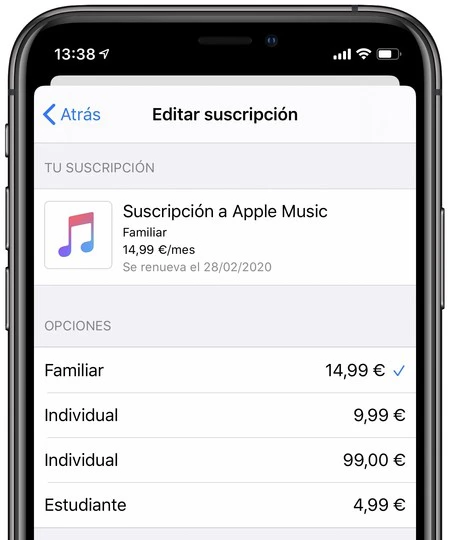 サブスクリプション