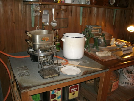 Laboratory Of Momofuku 3