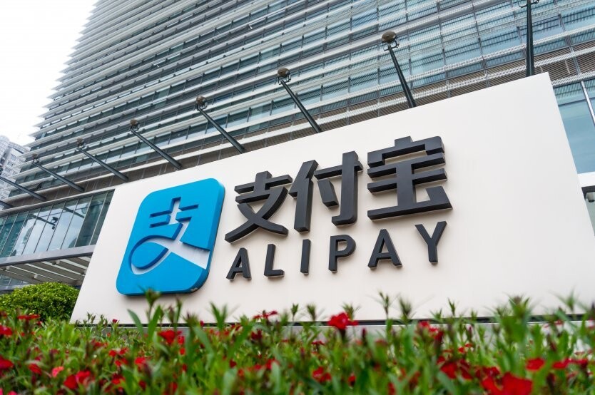 China quiere reestructurar Alipay y meter mano en el jugosísimo negocio de los créditos y los micropréstamos thumbnail