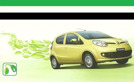 El coche eléctrico en las comunidades autónomas, Extremadura