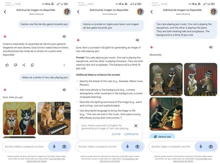 ジェミニの写真