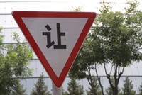 Reciclaje del carné de conducir, otro globo sonda de la DGT 