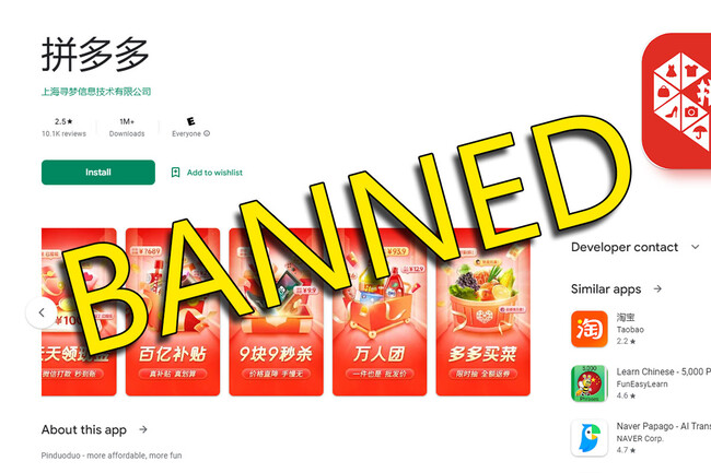 Banned