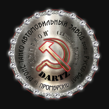 Prombron Monaco Red Diamond Edition