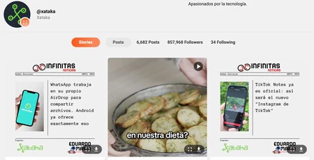 インスタグラム