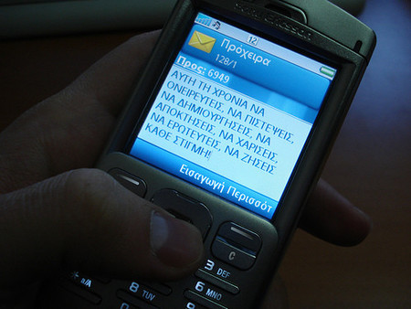 SMS con acuse de recibo certificado para transacciones