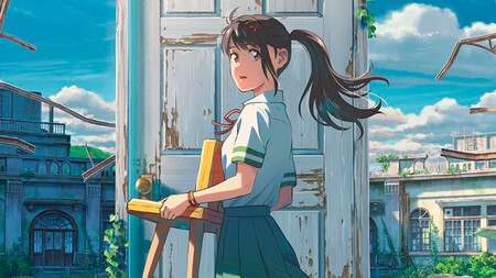 Suzume