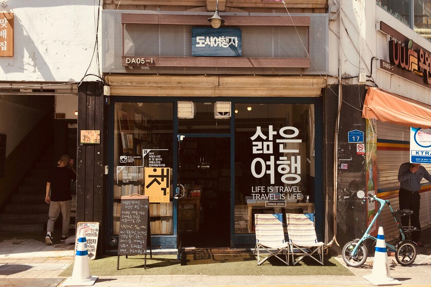 En 1953, Corea del Norte y Corea del Sur hablaban el mismo idioma. En 2026, empiezan a ser dos distintos