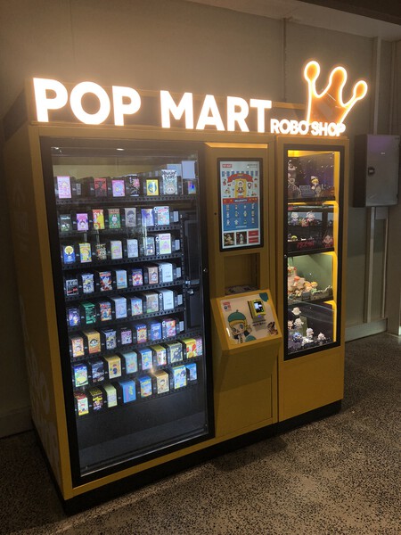 Popmart Vending Machine