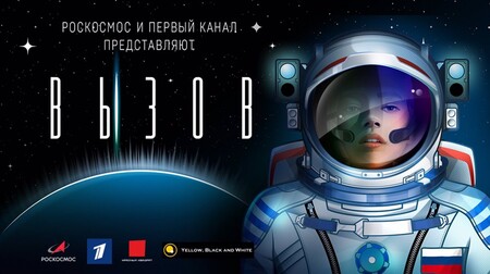 Roscosmos ha lanzado un concurso para seleccionar la primera actriz que ruede una película en el espacio