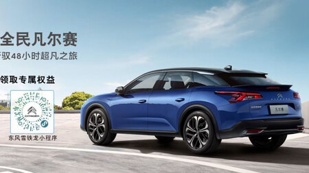 O fato de o Citroën C5 X ter sido fabricado na China tem sido frequentemente alvo de críticas na França. © DR