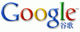 Google vs. China: amenazas o faroles