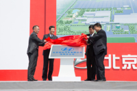 Hyundai comienza construcción de una planta Changzhou en China