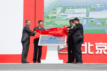 Hyundai comienza construcción de una planta Changzhou en China