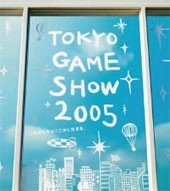 Minuto a minuto: Iwata en el Tokyo Games Show