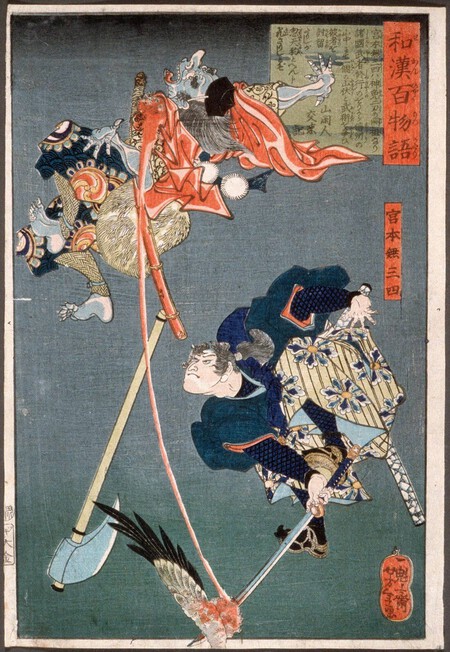 Miyamoto Musashi