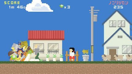 Katamari Damacy 2D, extra en la PSP