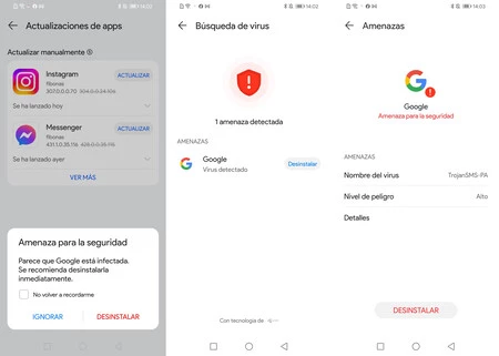 セキュリティ上の脅威