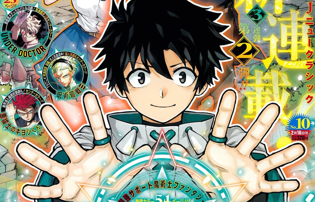 El nuevo manga de la Shonen Jump está protagonizado por un mago con poderes quiroprácticos: así es Kinato's Magic 