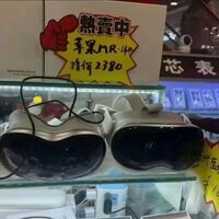 En China ya venden las Vision Pro de Apple, pero no de la forma que esperabas. Por apenas 300 euros, ya puedes comprar las gafas de realidad mixsta
