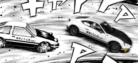 ¿Eres fan del drifting? Toyota crea un GT 86 inspirado en Initial D