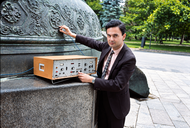 Inspeccion Tecnica De Una Campana Monumental
