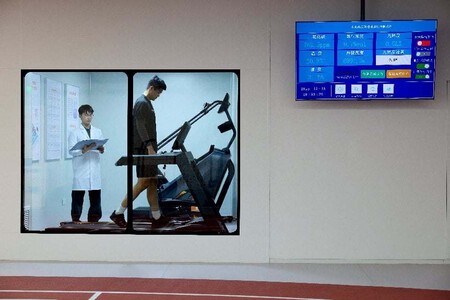 Xiaomi Sports and Health Lab