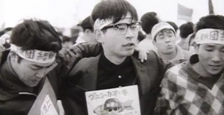 Miyazaki