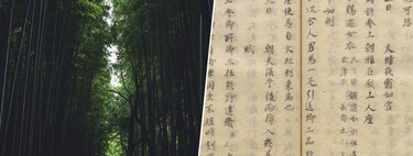 En 1204, un japonés escribió un hermoso poema. Hoy hemos descubierto algo extraño sobre el Sol gracias a él