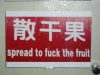 Chinglish básico