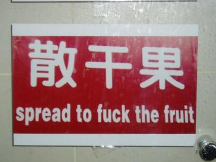 Chinglish básico