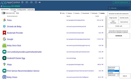 Androidシステムアプリケーションを削除する