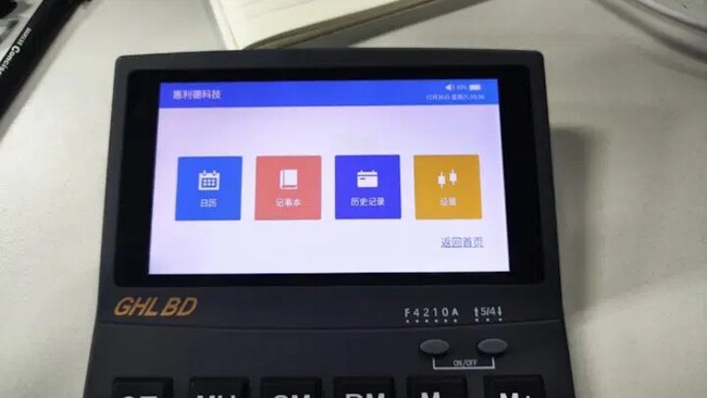 Calculadora Android