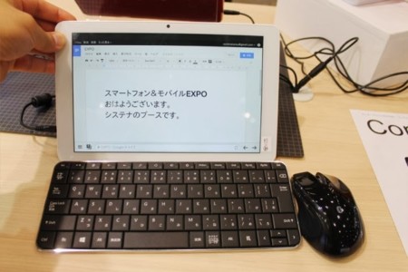 Primeros detalles sobre tablets Tizen que llegan a desarrolladores japoneses