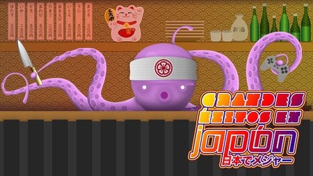 Ofertas con sello nipón en Playstation Network