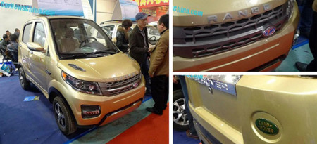 Range Rover Copy