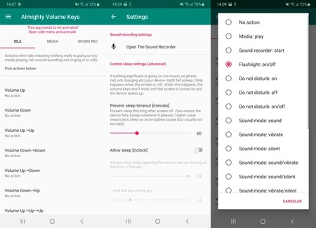音量ボタンのカスタマイズ