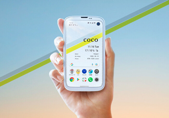 Balmuda Phone