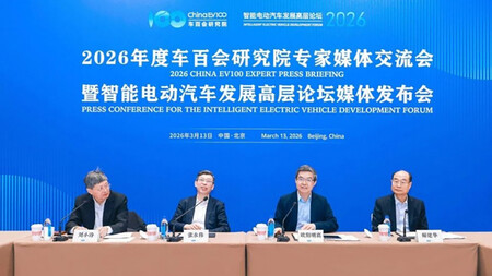 Ouyang Minggao Durante El Foro De Desarrollo Del Vehiculo Electrico Inteligente