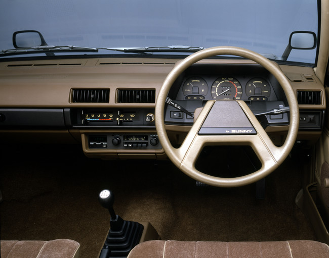 sunny interior