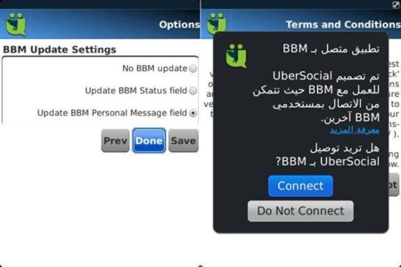 Ubersocial está trabajando en una integración con BlackBerry Messenger