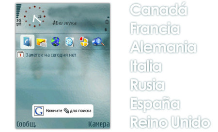 Búsquedas Google más rápidas en S60