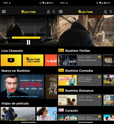 ランタイムインターフェース