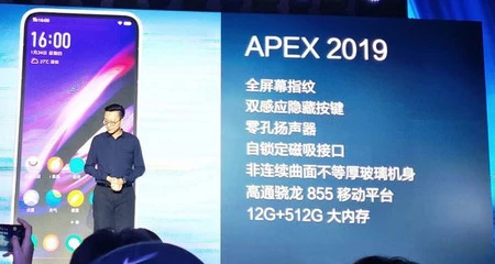 アペックス201999